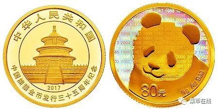 幣章藝術(shù)專業(yè)委員會(huì)全體會(huì)議召開(kāi)，易金集團(tuán)董事長(zhǎng)俞吉偉被聘為常務(wù)委員，中國(guó)集幣在線被聘為團(tuán)體委員！