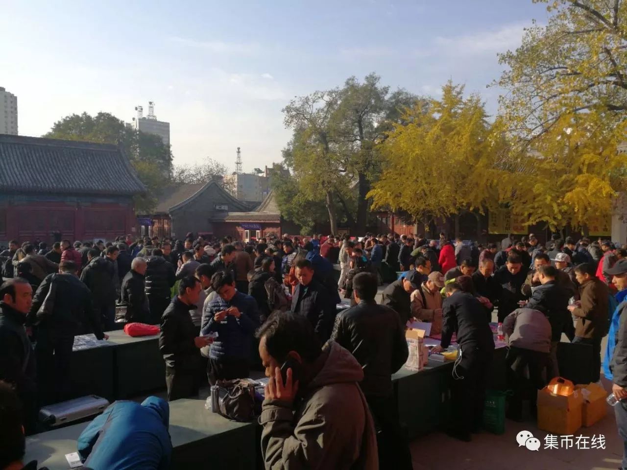 第五屆全國錢幣收藏博覽會在北京報國寺開幕