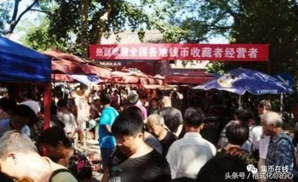 各地古玩市場匯總，買賣錢幣，可以去這里哦！