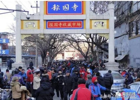 各地古玩市場匯總，買賣錢幣，可以去這里哦！