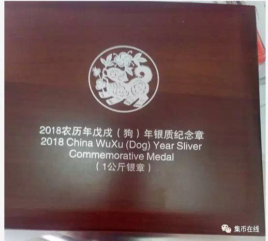 生肖狗年金銀幣上的防偽微縮文字你發(fā)現(xiàn)了嗎？