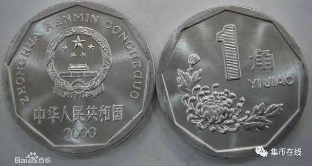 家里的硬幣市價(jià)已經(jīng)翻了42倍！你知道嗎？附最新硬幣價(jià)格表