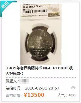 同分同品種錢幣價格相差一倍？為您解讀最神秘的評級錢幣