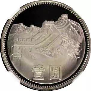 同分同品種錢幣價格相差一倍？為您解讀最神秘的評級錢幣