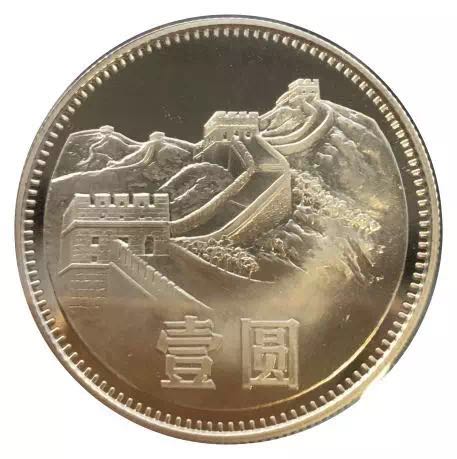 同分同品種錢幣價格相差一倍？為您解讀最神秘的評級錢幣