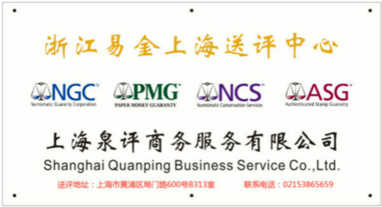 關(guān)于PMG評級的常見問題