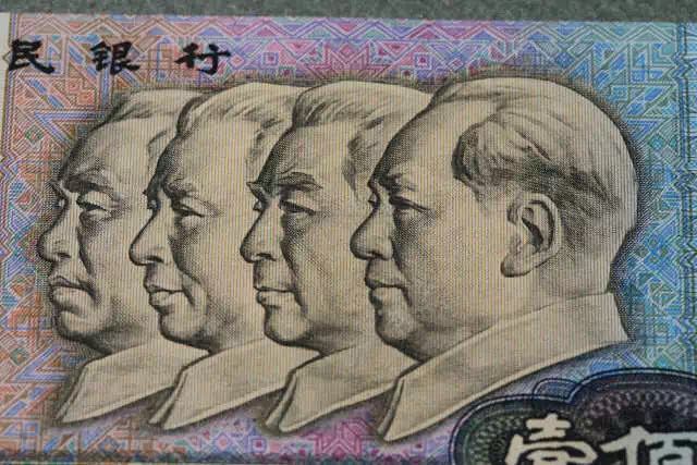 第四套人民幣居然這么牛！開創(chuàng)了那么多第一次！