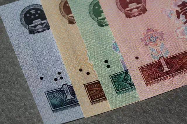 第四套人民幣居然這么牛！開創(chuàng)了那么多第一次！