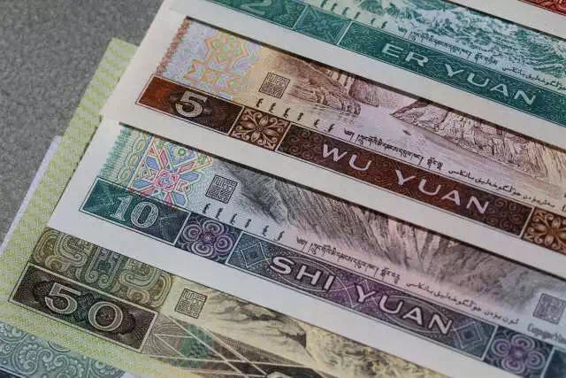 第四套人民幣居然這么牛！開創(chuàng)了那么多第一次！