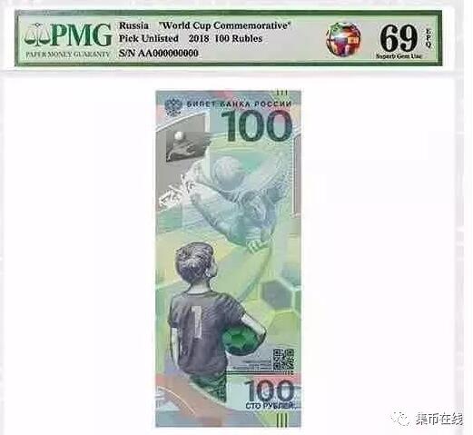 貼心！PMG已為世界杯紀(jì)念鈔推出特殊標(biāo)簽！