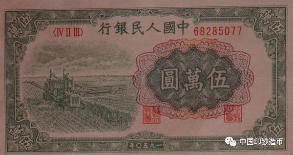 打賭！這些人民幣冷知識(shí)，第一個(gè)你就不知道~