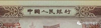 打賭！這些人民幣冷知識(shí)，第一個(gè)你就不知道~