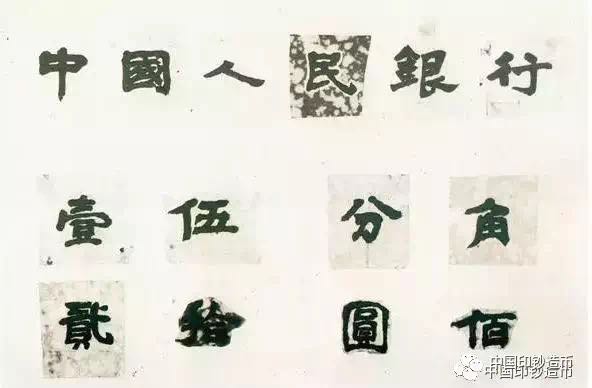 打賭！這些人民幣冷知識(shí)，第一個(gè)你就不知道~