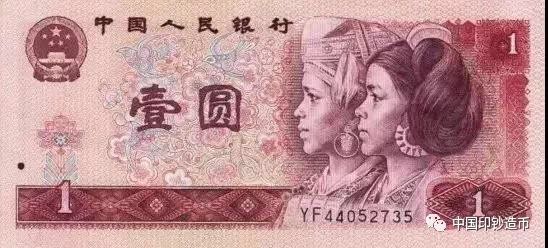 打賭！這些人民幣冷知識(shí)，第一個(gè)你就不知道~