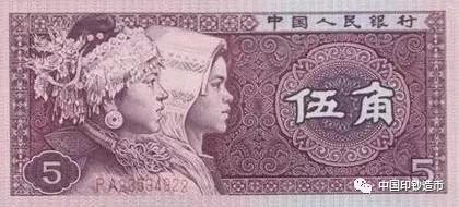 打賭！這些人民幣冷知識(shí)，第一個(gè)你就不知道~