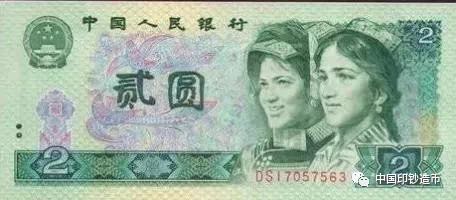 打賭！這些人民幣冷知識(shí)，第一個(gè)你就不知道~