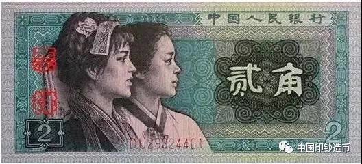 打賭！這些人民幣冷知識(shí)，第一個(gè)你就不知道~