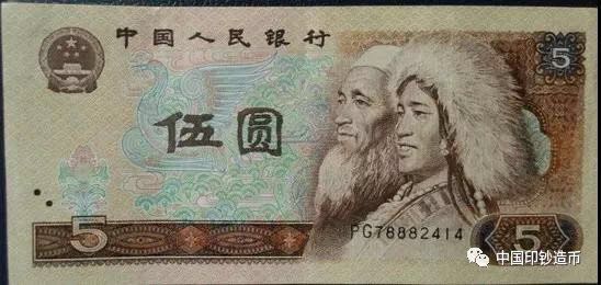 打賭！這些人民幣冷知識(shí)，第一個(gè)你就不知道~