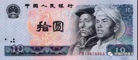 打賭！這些人民幣冷知識(shí)，第一個(gè)你就不知道~