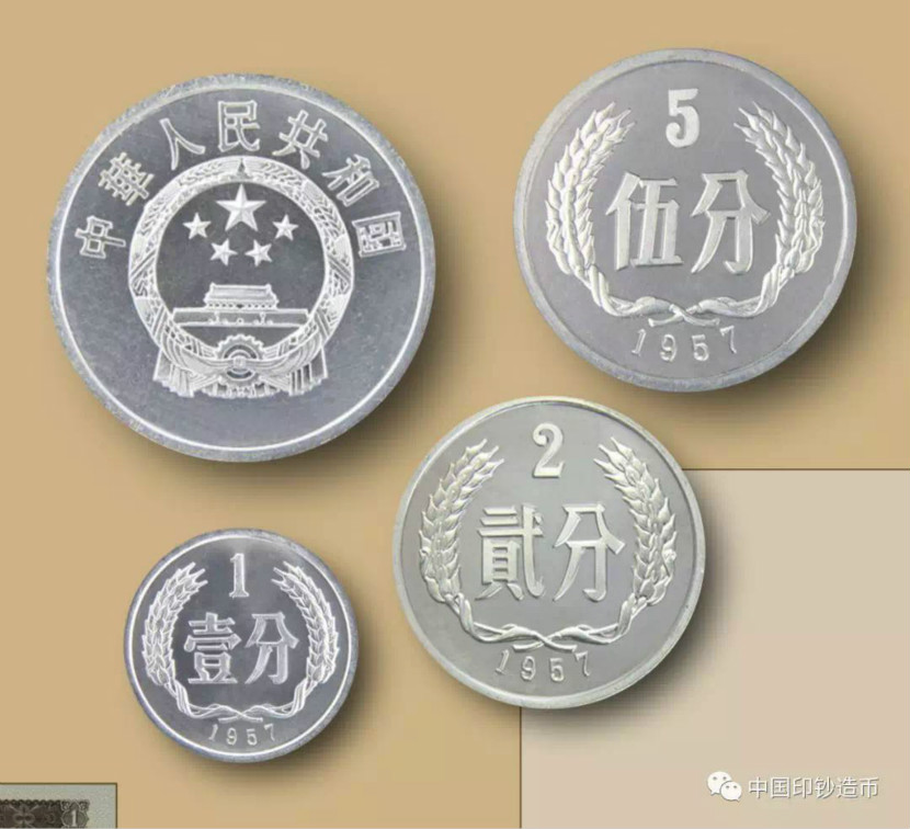 打賭！這些人民幣冷知識(shí)，第一個(gè)你就不知道~