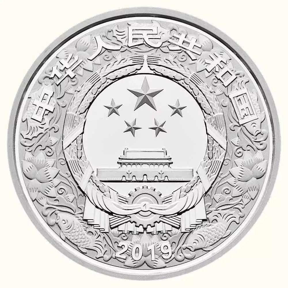 【發(fā)行公告】2019中國己亥（豬）年金銀紀念幣發(fā)行！