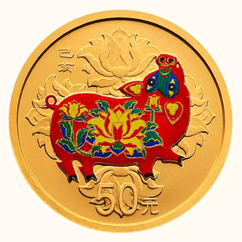 【發(fā)行公告】2019中國己亥（豬）年金銀紀念幣發(fā)行！