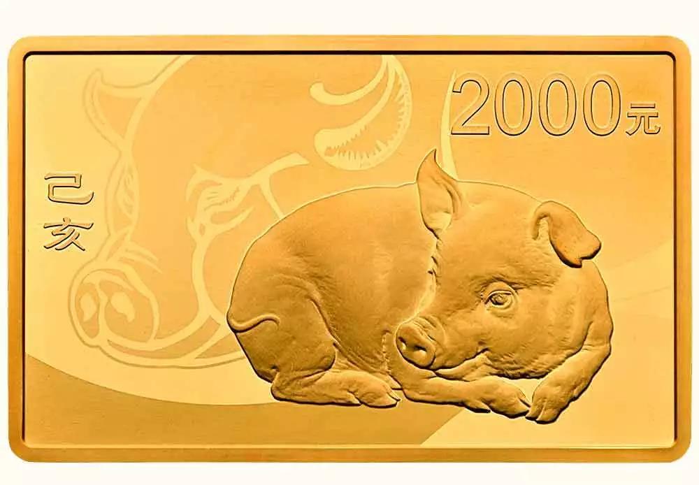 【發(fā)行公告】2019中國己亥（豬）年金銀紀念幣發(fā)行！