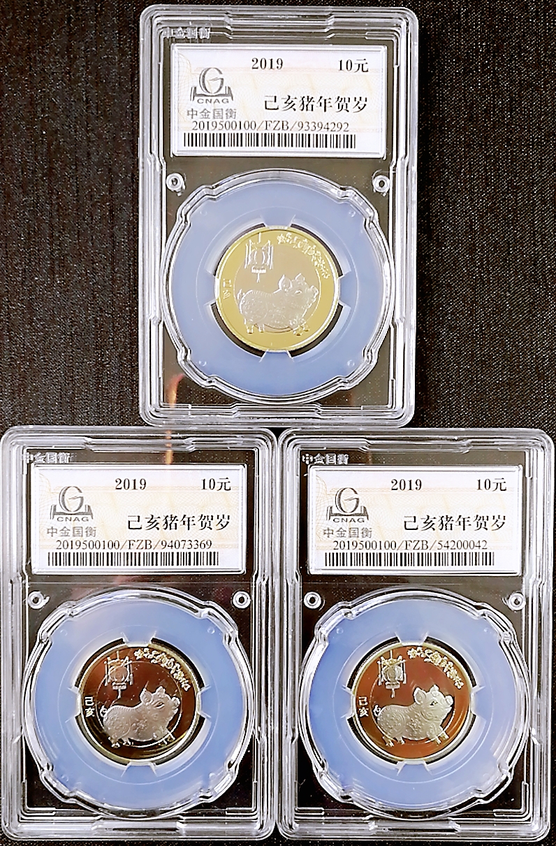 中金國衡上海送評中心2019有獎送評活動公告