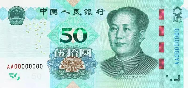 【央行公告】新版人民幣正式發(fā)行！硬幣大變樣！
