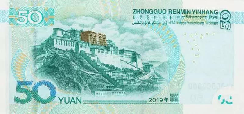【央行公告】新版人民幣正式發(fā)行！硬幣大變樣！