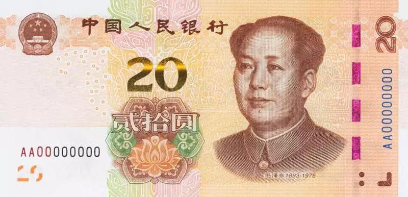 【央行公告】新版人民幣正式發(fā)行！硬幣大變樣！