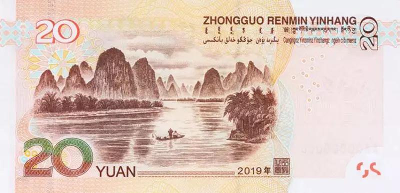 【央行公告】新版人民幣正式發(fā)行！硬幣大變樣！
