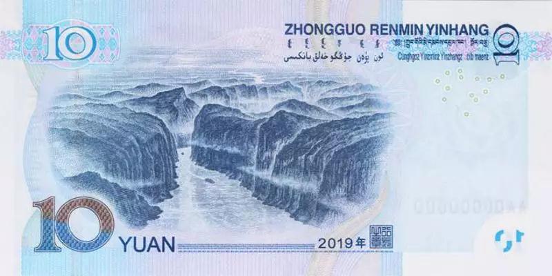 【央行公告】新版人民幣正式發(fā)行！硬幣大變樣！