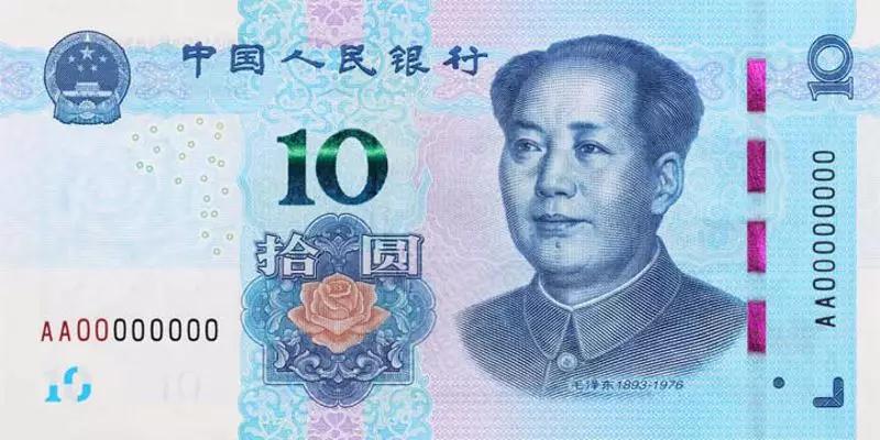 【央行公告】新版人民幣正式發(fā)行！硬幣大變樣！