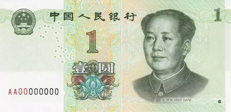 【央行公告】新版人民幣正式發(fā)行！硬幣大變樣！