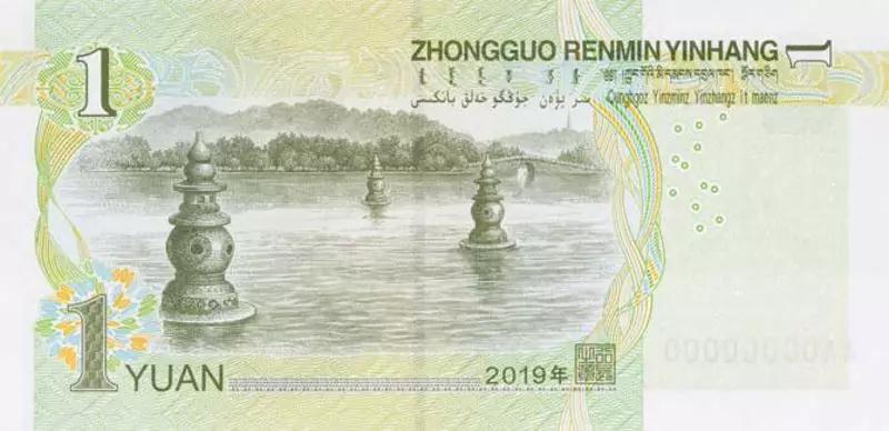 【央行公告】新版人民幣正式發(fā)行！硬幣大變樣！